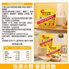 Qiaqia Daily Nuts Small Yellow Bag 15g Qiaqia Probiotics Individually Packaged Mixed Nuts Nutritious and Healthy Snack