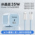 【6-14 комплектов】 35 Вт ice Crystal blue + кабель для быстрой зарядки PD длиной 1,5 м