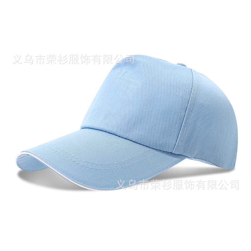 定制广告活动帽子棒球帽印字logo志愿者学生鸭舌帽户外旅游遮阳帽