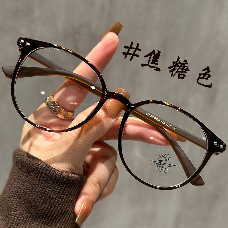 New Tr90 Plain Black Frame Glasses for Women with Myopia, Suitable for Square and Round Faces, Eyeglass Frames