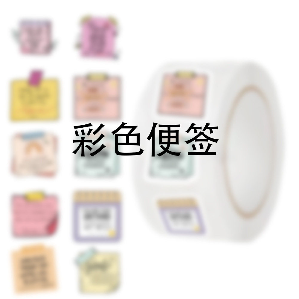 500 Sheets/Roll Roll Stickers Cross-Border Best-Selling Tape Notes Inspirational Text Handbook Material Envelope Sealing Stickers