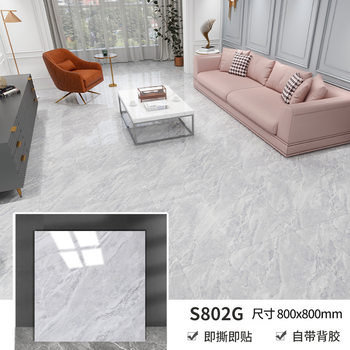 Glossy Floor Vinyl Flooring Stickers Pvc Imitation Marble Household Wear-Resistant Thickened Moisture-Proof Renovation Glue-Free Self-Adhesive