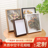Casual Wooden Dried Flower Photo Frame 3cm Stereo Hollow Dried Flower Frame Ornaments Valentine's Day Handmade Gift Frame Wholesale
