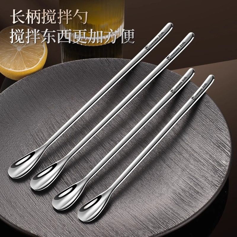 316L Stainless Steel Mixing Spoon Household Milk Powder Spoon Baby Mixing Stick Coffee Spoon Bar Long Handle Mixing Spoon Dessert