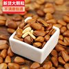 Northeast Large Pine Nuts New Arrival Hand-Peeled Large Particles Extra Large Specialty Red Pine Open Pine Nuts 500g Bagged Original Nuts