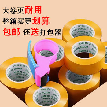 Transparent Sealing Tape Wholesale Express Packaging Tape Full Box Packaging Tape Large Roll Sealing Transparent Tape