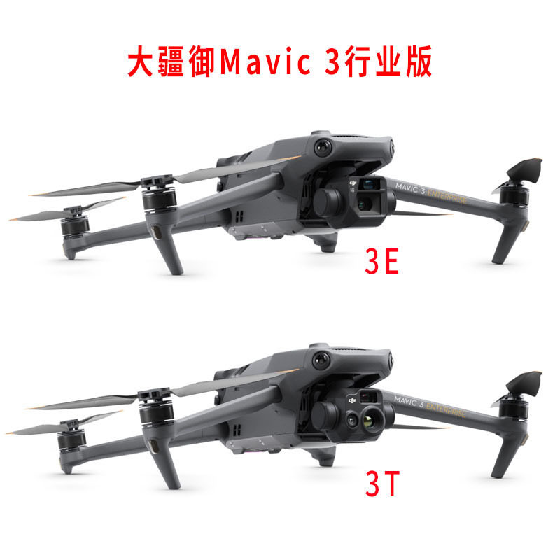 DJI Mavic 3 Enterprise Thermal Industry Edition для геодезии и картографирования Royal 3T с тепловизионным дроном Изображение 1