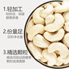 New Vietnam Original Cooked Cashew Kernel 500g Canned Nuts Instant Dried Fruits Without Skin New Year Snacks Specialty