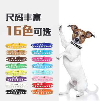 Strict selection of rhinestone pet collar dog collar PU leather dog traction belt rhinestone production collar Amazon