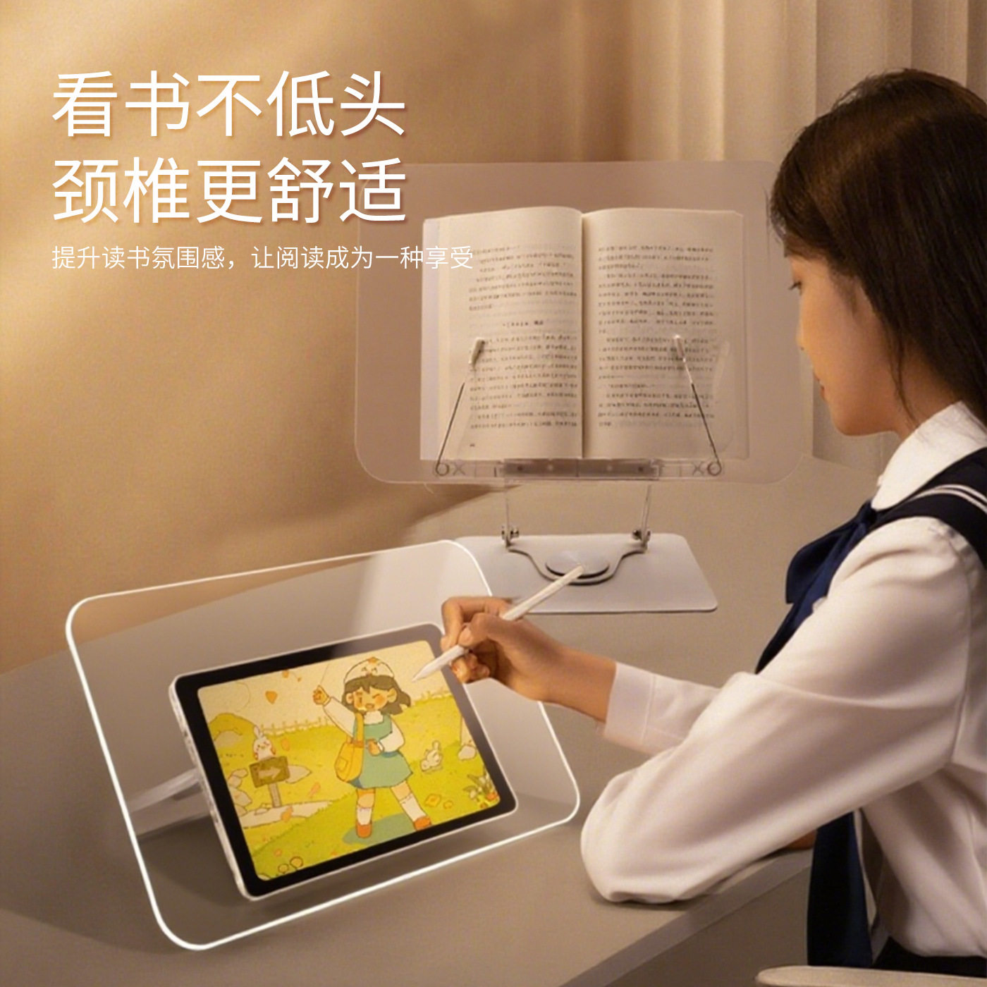 Transparent Acrylic Reading Stand Can Be Lifted and Folded for Children's Bed Reading Stand Desktop Storage Book Holder