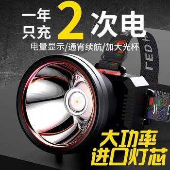 Headlight Strong Light Rechargeable Ultra-Bright Waterproof Long-Range Head-Mounted Led Flashlight Yellow and White Light Outdoor Fishing Miner's Lamp