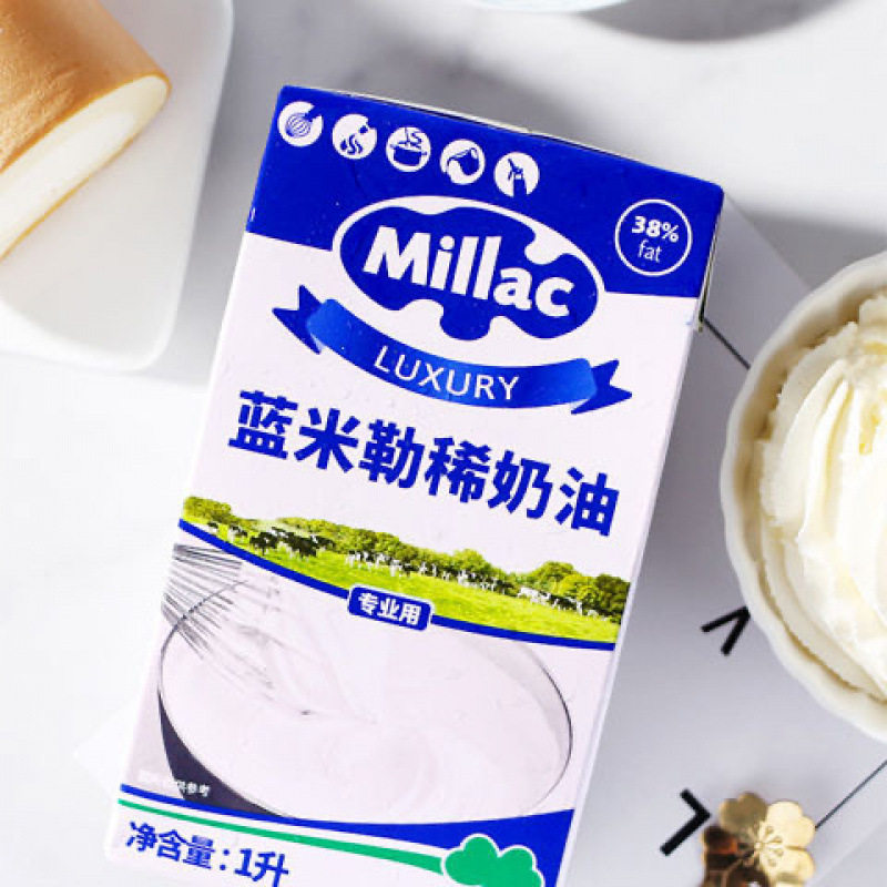 British Blue Miji Light Cream Packaging Blue Windmill Animal Cream Cake Decoration Commercial Baking