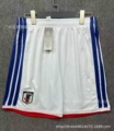 26 japan home