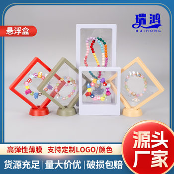 Children's Jewelry and Headwear Plastic Display Box Suspended Box in Stock Small Commodity Transparent Storage Dustproof Film Box