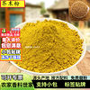 Wholesale pure mustard powder 500g salad ingredients mustard seed powder origin supply condiment factory ground mustard noodles