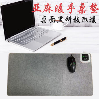 Linen Fabric Office High-End Computer Desk Mat, Extra Large Heated Mouse Pad, Warming Desk Pad with Temperature Adjustment and Fast Heating