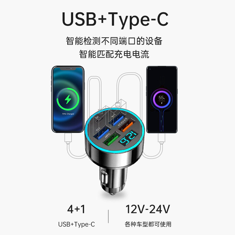 Car charger mobile phone cigarette lighter conversion plug five-hole super fast charging car charging head usb interface for car