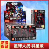 Bruco Star Wars Star Edition Second Bullet Force Imprint Кукла-конструктор 2-го поколения, модель игрушки ручной работы