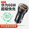 Metal car charger wholesale USB car phone charger PD20W super fast charger 100w car charger