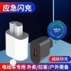 New 240W Super Fast Flash Charging Electric Vehicle Mobile Phone Charger USB Converter Electric Vehicle Car Charger