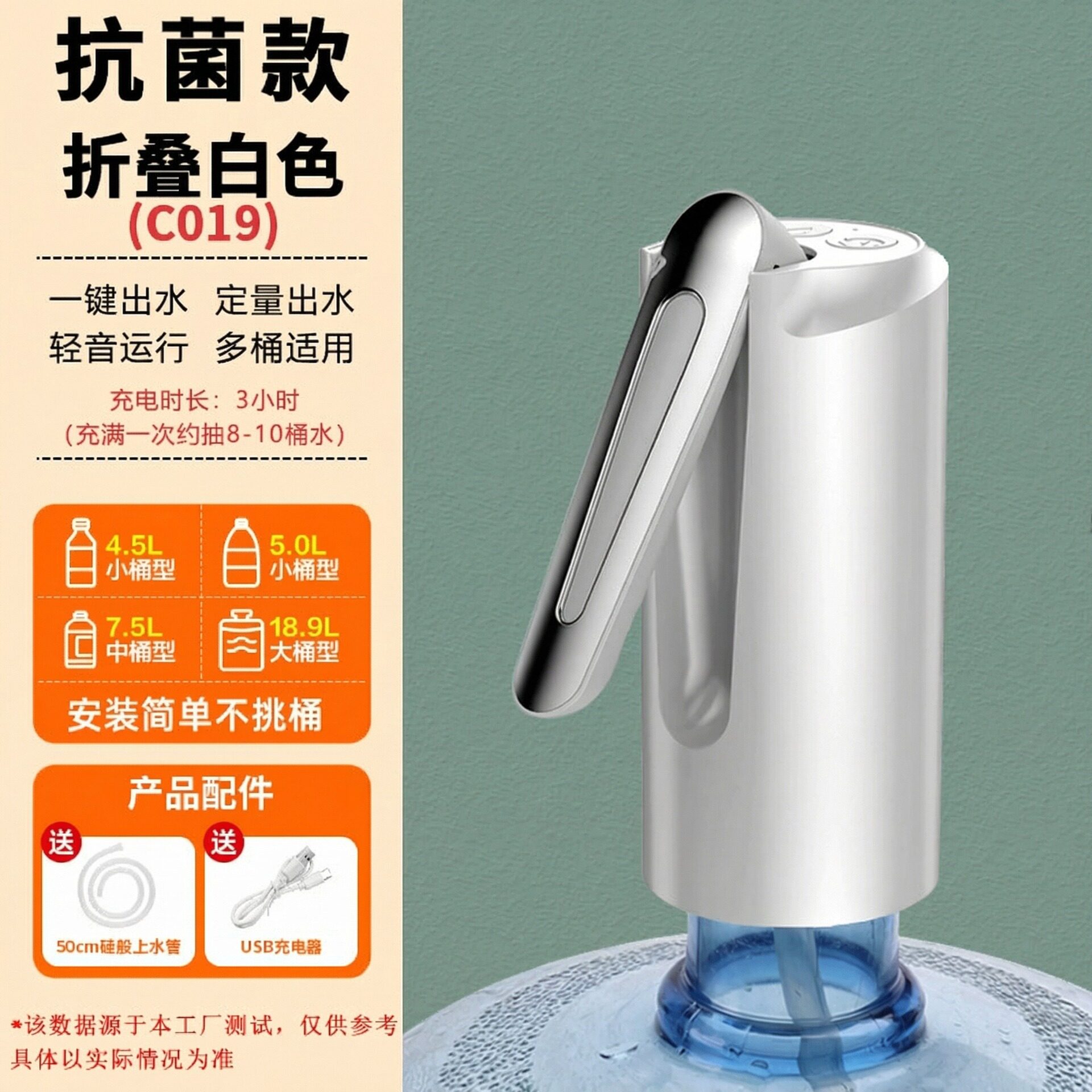 电动抽水器家用饮水机抽水泵大桶纯净水桶压水器桶装水取水器跨境