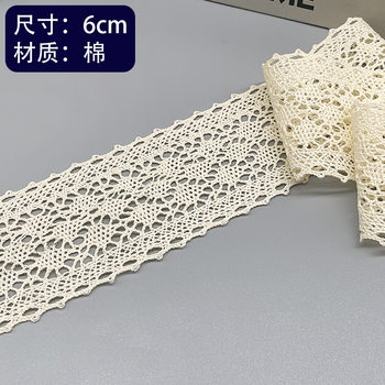 Wholesale Polyester Cotton Edge 6cm Wide White Double-Sided Cut Out Accessories Home Sofa Cushion Edge Decorative Lace