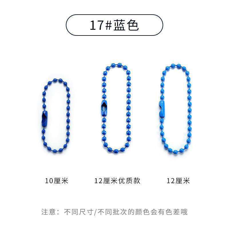 diy饰品配件批发 彩色珠链挂链金属烤漆铁波珠链扣挂件连接吊牌链