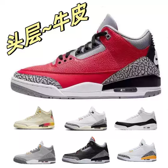Putian Shoes Pure Original Aj3 Men's Mid-Top Retro Basketball Shoes Size 36-47 Export Model Jordan 3 Pure Original Cross-Border Shoes