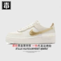 Air force low top original label-macaron gold