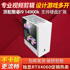 New hot e5 series 11 generation i5 single display 8G multi-specification configuration office live computer machine assembly machine host