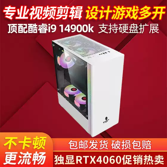 New hot e5 series 11 generation i5 single display 8G multi-specification configuration office live computer machine assembly machine host