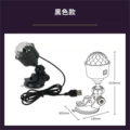 Usb colorful atmosphere light-black shell