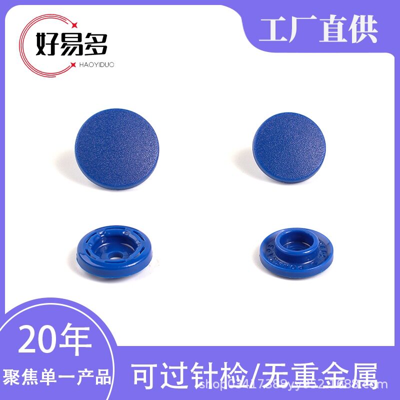 Haoyiduo Professional Production of Plastic Four-Button Buttons Directly Supplied from the Manufacturer of High-Quality Plastic Four-Button Four-Button Buttons