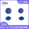 Haoyiduo Professional Production of Plastic Four-Button Buttons Directly Supplied from the Manufacturer of High-Quality Plastic Four-Button Four-Button Buttons