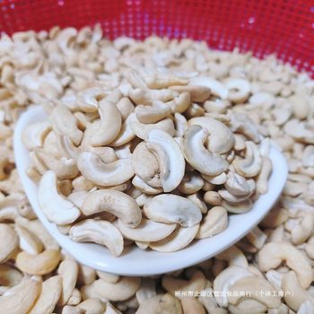 New Original Flavor Raw Cashew Nuts 500g Bagged Large Pieces Baked Processed No Additives Snacks Nuts Bulk Weighing