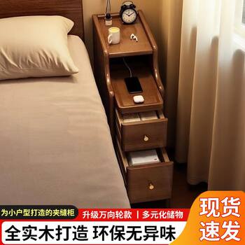 Solid Wood Bedside Table, Small Narrow Bedroom, Extremely Narrow Bedside Cabinet, Ultra-Narrow Gap Storage Cabinet, Simple Modern Storage Rack