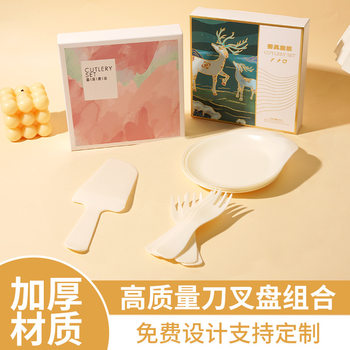 Birthday Cake Tableware Disposable Dinner Plate Knife and Fork Plate Set Cake Knife and Fork Plate Combination Custom Logo Three-In-One