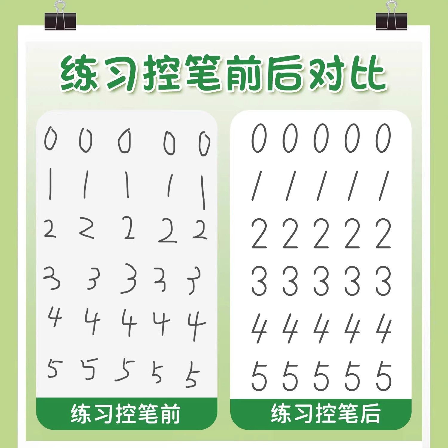 Children's Digital Calligraphy Practice Book, Kindergarten Dot Matrix Pinyin Pen Control Training Special Practice Paper, Young Kidsren's Connection