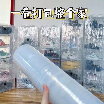 Moving Packing Bags, Packing Film, Industrial Cling Film, Moving Protective Film, Stretch Film, Large Roll Wrapping Film