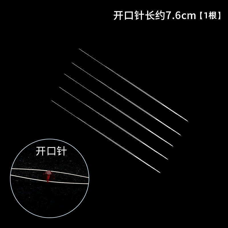 オープンスタイル[長さ7.6cm]