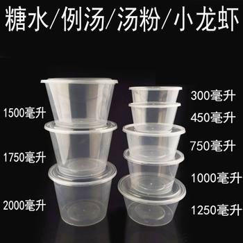 Disposable Bowl Food Grade Round Packing Box PP Plastic Bowl Lunch Box Transparent Round Bowl Thickened Soup Bowl with Lid Free Shipping