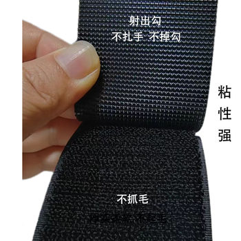 Nylon Injection Hook Non-Catching Velcro Self-Adhesive Mother-In-Law Buckle Sofa Fixed Clothing Accessories Burr Sticker Hook and Loop Strap