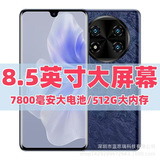 2025 новый 8,5-дюймовый Android-смартфон с большим экраном 512G full Netcom 5G, официальный, аутентичный, цена по прейскуранту завода-изготовителя, оптовая продажа