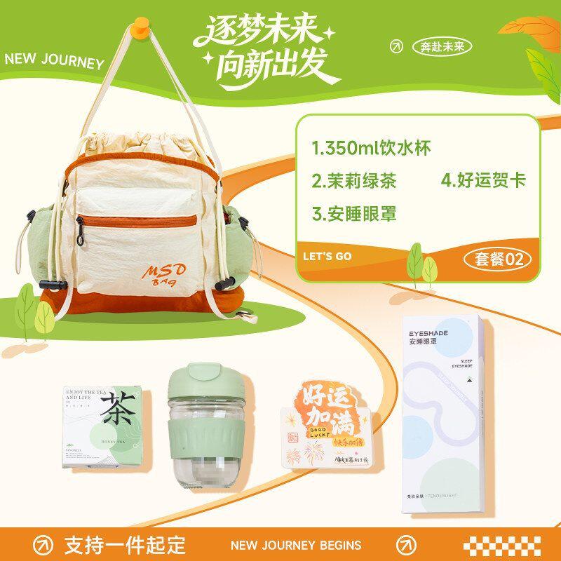 户外运动伴手礼公司定.制logo团建活动员工实用礼品开业奖品生日