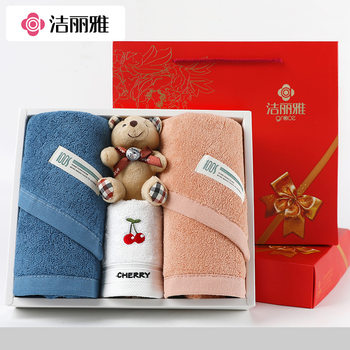 Jialiya Three-Piece Towel Gift Box Souvenir Pure Cotton Home Family Set Wedding Return Gift Conference Welfare Product