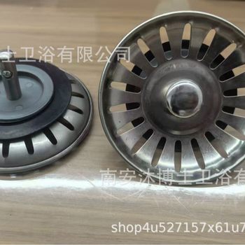 Sink drain cover kitchen old-fashioned water drain funnel filter net vegetable washing basin stopper bowl pool sealing cover accessories