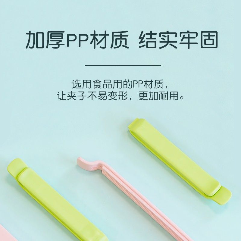 Camellia wholesale sealing clip snack food clip sealing stick household sealing strip clip plastic bag clip sealing clip
