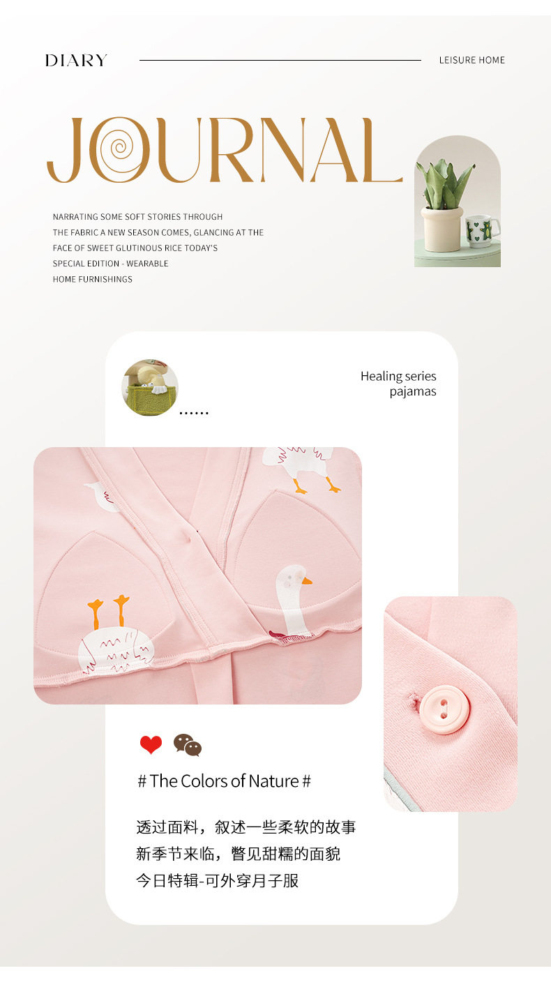 Floral Spring Sleepwear — Image 6