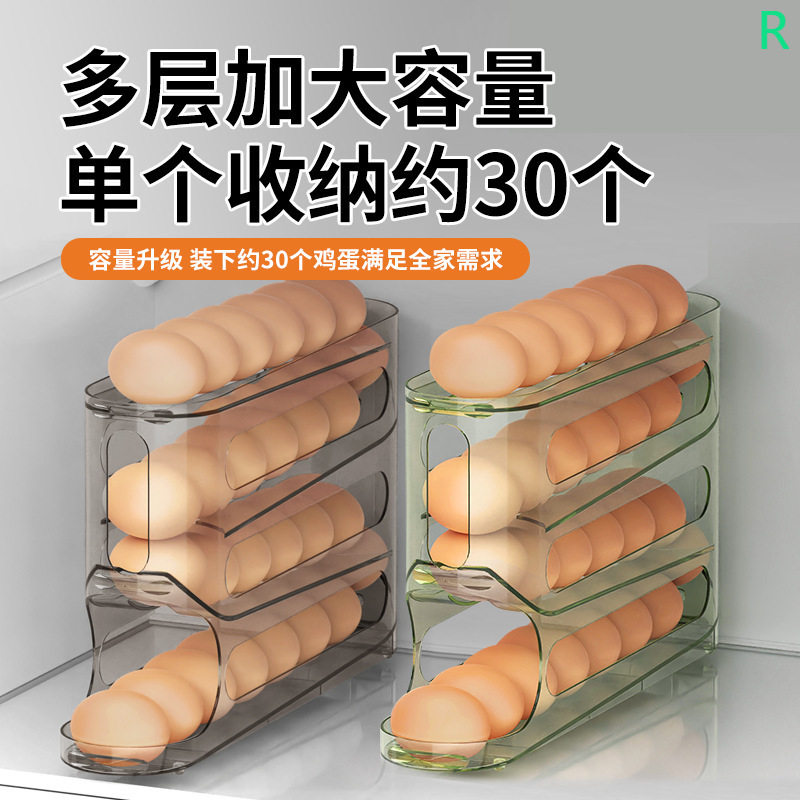 Transparent Ladder-Type Hot-Selling Slide Cross-Border Egg Storage Box Egg Large-Capacity Side Door Box Storage Refrigerator