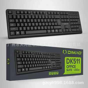 Emperor cat 511USB wired single keyboard keyboard notebook distribution keyboard